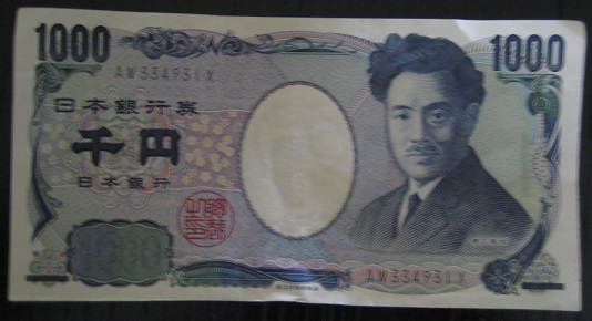 Latest-Banknotes-Acquisition.-List-Them-Here.